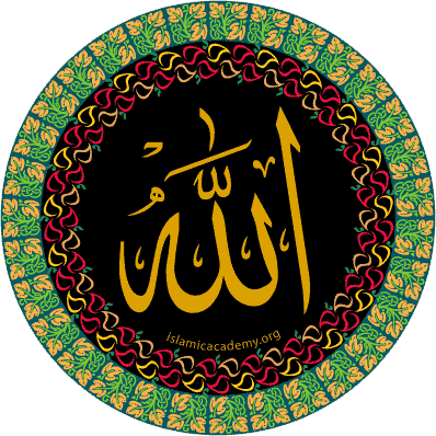 ƏDL - Allah ədalətlidir