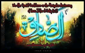 Imam Sadiq (ə) 