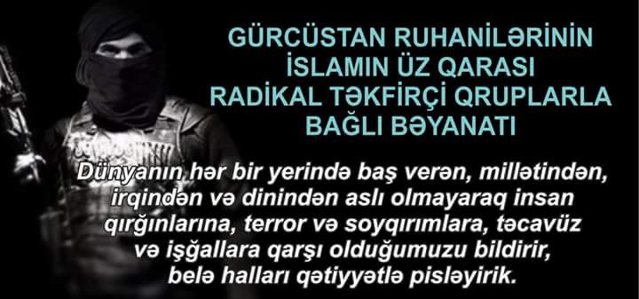 Gürcüstan Ruhanilərinin Islamın üz qarası radikal təkfirçi qruplarla bağlı bənanatı