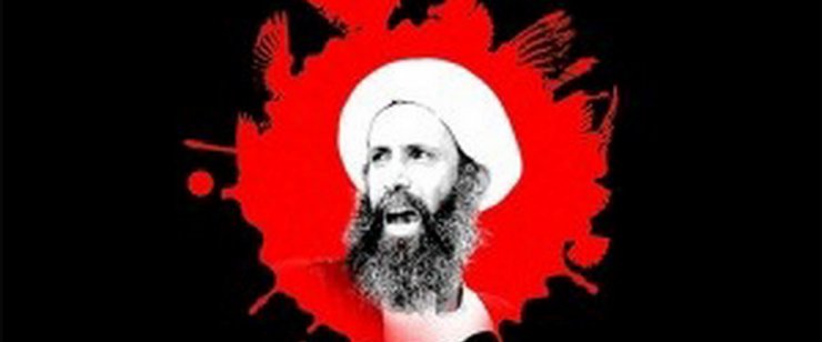 Ayətullah Şəhid Şeyx Nimr Baqir ən Nimrin oğlu: `Mən atamla fəxr edirəm`