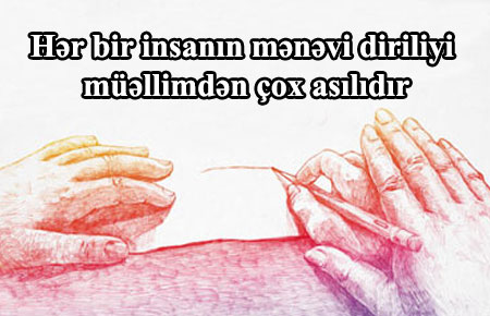 ELMİN VƏ MÜƏLLİMİN ROLU