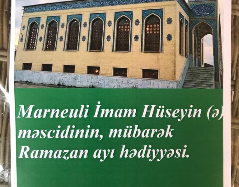 Marneuli İmam Hüseyn (ə) məscidi 60 ailəyə mübarək Ramazan ayı hədiyyəsi... (Foto)